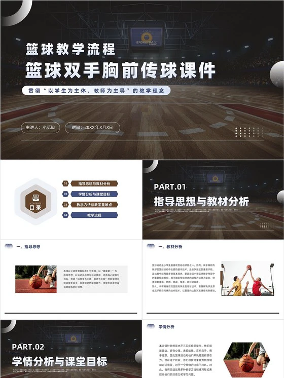 刻苦训练篮球时如何避免受伤的建议_2